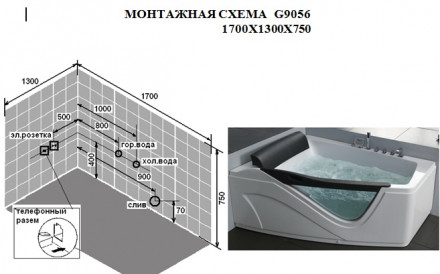 Gemy G9056 K Акриловая ванна 170x130 левая