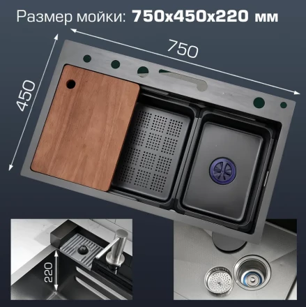 Esbano Cascade-5 Мойка многофункциональная
