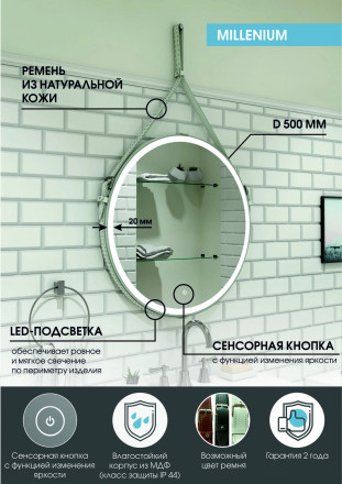 Континент Milenium whaite d500 зеркало