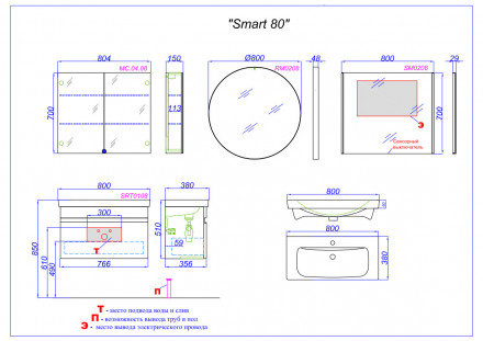 Aqwella Smart 80 тумба под раковину подвесная цвет бетон светлый