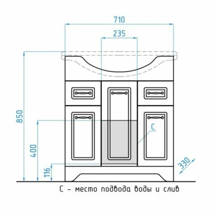 Style Line Олеандр-2 75 Люкс Тумба с раковиной белая