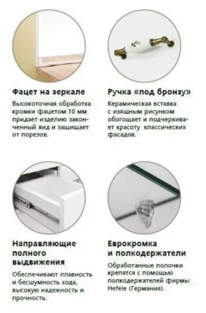 Style Line Олеандр-2 75 Люкс Тумба с раковиной белая