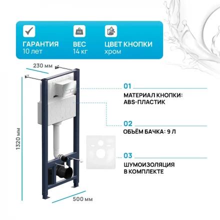 AM.PM I012704.7051 Pro инсталляция для подвесного унитаза с пневматич клавишей Pro S пластик, глянц 