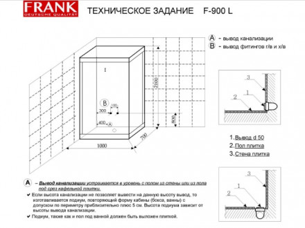 Frank F900L/R Душевая кабина 100x70