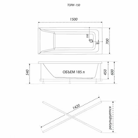 1ACReal Тори 150 акриловая ванна 150x70