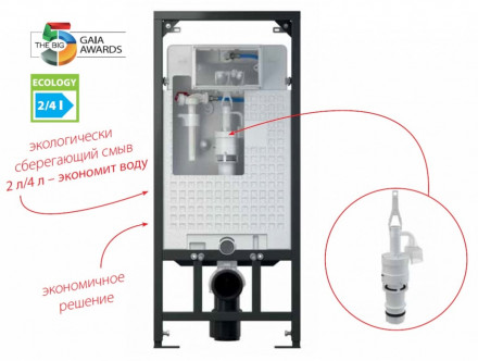 AlcaPlast Alcadrain Set 3в1 Комплект инсталляция с клавишей M371 хром