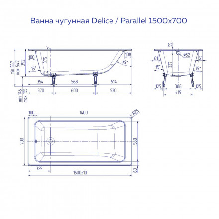 Delice Parallel DLR 220503R Ванна чугунная 150х70
