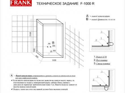 Frank F1000L/R Душевая кабина 100x80