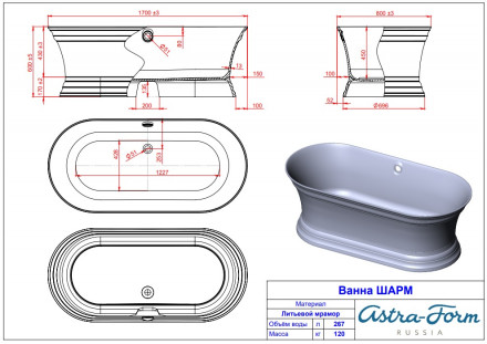 Ванна Astra-Form Шарм 170x80 белая