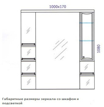 Aqwella Барселона 100 зеркало с шкафчиком и подсветкой