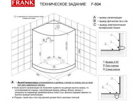 Frank F604 Душевая кабина 80x80