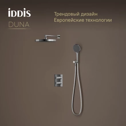 IDDIS Duna DUNSB0Ti67 Душевая система с тропическим душем