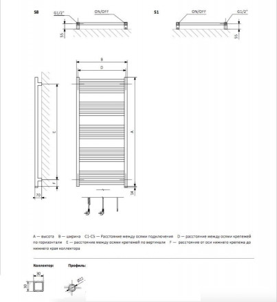 Terma Fiona 1140x500 белый Полотенцесушитель электрический