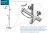 Ideal Standard Idealrain Eco SL B1377AA Душевая система