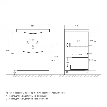BelBagno MARINO-900-2C-SO-RW-P тумба с раковиной подвесная