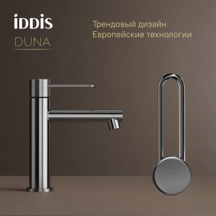 Iddis Duna DUNSB00i01 смеситель для раковины