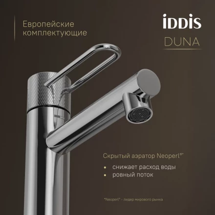 Iddis Duna DUNSB00i01 смеситель для раковины