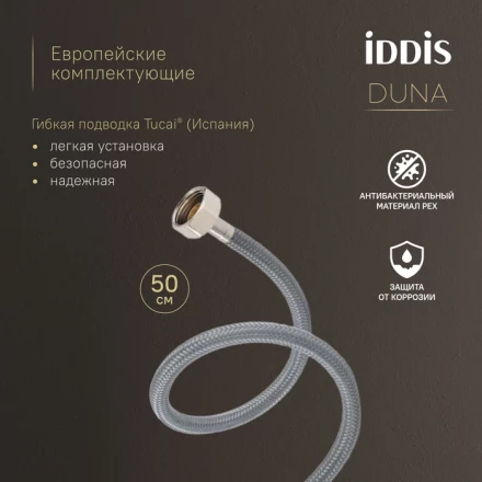 Iddis Duna DUNSB00i01 смеситель для раковины