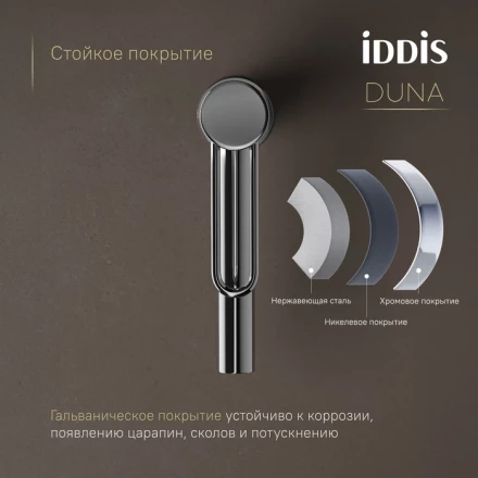 Iddis Duna DUNSB00i01 смеситель для раковины