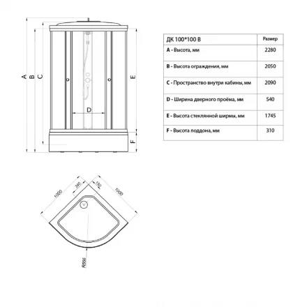 Triton Ультра 100x100 В душевая кабина