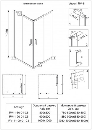 Veconi Rovigo RV11-80-01-C5 душевой угол