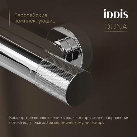 Iddis Duna DUNSB02i74WA смеситель для ванны термостатический