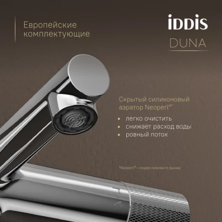Iddis Duna DUNSB02i74WA смеситель для ванны термостатический