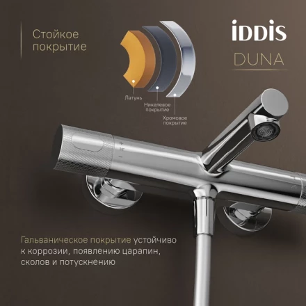 Iddis Duna DUNSB02i74WA смеситель для ванны термостатический