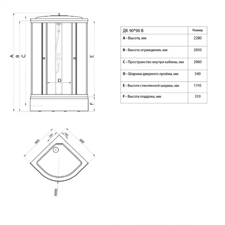Triton Ультра 90x90 B душевая кабина