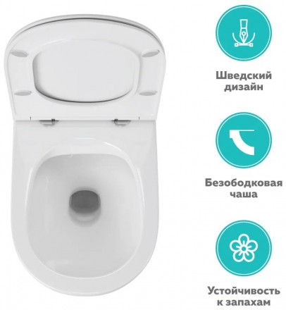 Owl Vind Cirkel-H Унитаз подвесной система смыва Торнадо, безободковый с сиденьем DP микролифт