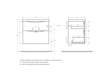 BelBagno KRAFT-900-1C-SO-BO тумба c раковиной подвесная с одним ящиком и одной открытой полкой
