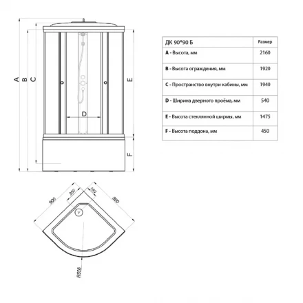 Triton Ультра 90x90 B душевая кабина