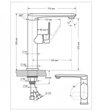 VIKO V-7712 Смеситель для раковины