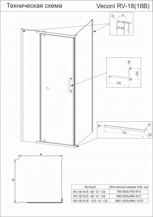 Veconi Rovigo RV18B-100-01-C5 душевой угол