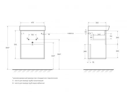 BelBagno MARINO-1000-2C-PIA-BL-P тумба с раковиной напольная