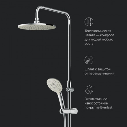 Am.pm F0770A500 Spirit 2.0 Душевая система ShowerSpot с термостатом