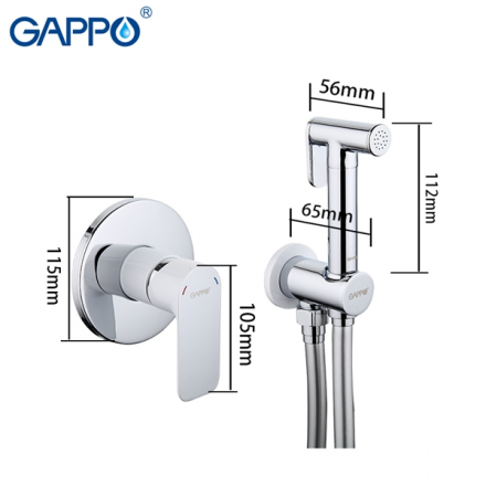 Gappo G7248 Гигиенический душ встраиваемый