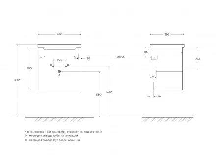 BelBagno KRAFT-800-2C-SO-RNN тумба с раковиной подвесная