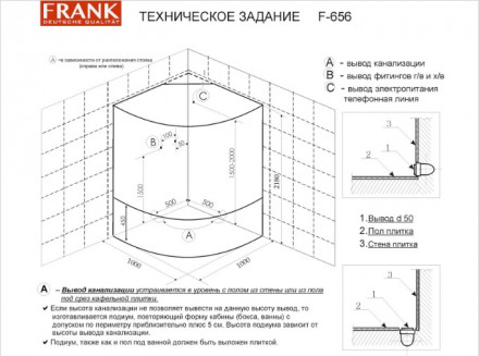 Frank F656 Душевая кабина 100x100