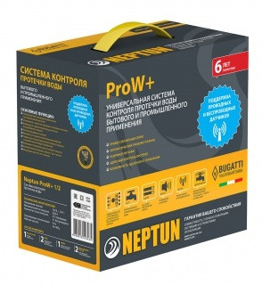 Neptun ProW+ 1/2 Система защиты от протечек воды