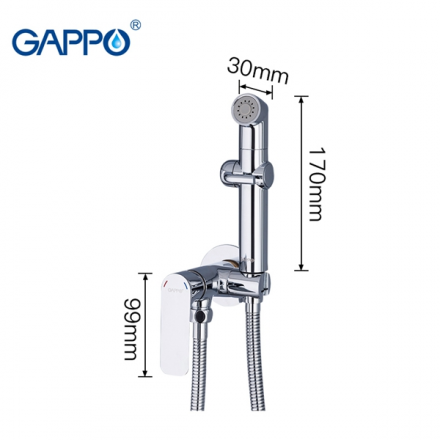 Gappo G7248-1 Гигиенический душ встраиваемый