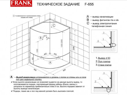 Frank F655 Душевая кабина 90x90