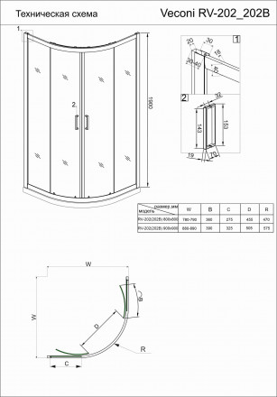 Veconi Rovigo RV202B-80-01-C6 душевой угол