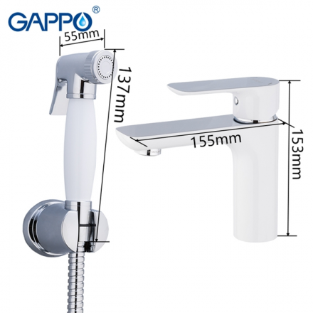Gappo G1048-1 Смеситель для раковины с гигиеническим душем