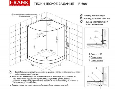 Frank F605 Душевая кабина 90x90