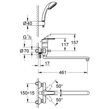 Grohe Multiform 3270800A Смеситель для ванны