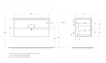 BelBagno ALBANO-900-2C-SO-RR тумба с раковиной подвесная