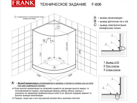 Frank F606 Душевая кабина 100x100