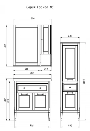 ASB-Woodline Гранда 85 Grigio Тумба напольная под раковину