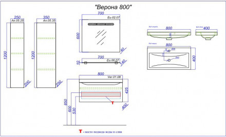 Aqwella Верона 80 тумба под раковину подвесная цвет белый